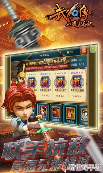 武俠Q傳甲級弟子全覽