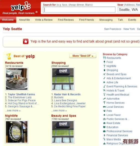 yp網站：最新潮流趨勢與熱門產品推薦-助你輕松購物享受生活