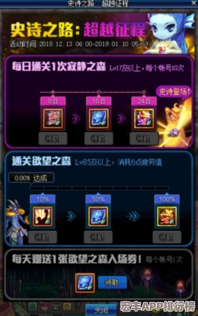 地下城與勇士高效刷取心意點(diǎn)攻略