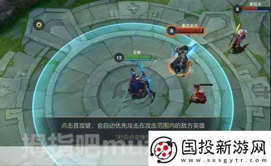 英雄聯(lián)盟視角鎖定秘籍-掌握四大方法-提升游戲操控感