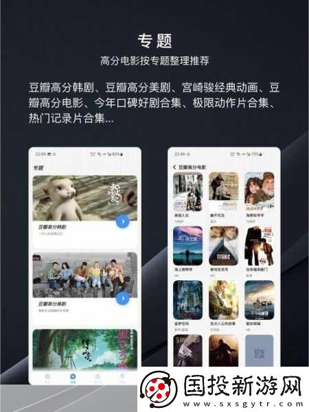 成品視頻APP大全免費觀看