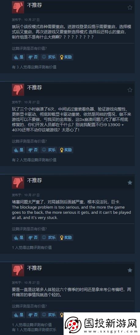 使命召喚21Steam褒貶不一多人模式被噴無(wú)限數(shù)碼