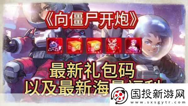 Proumb活動(dòng)引爆手游圈-最新更新公告揭秘海量福利