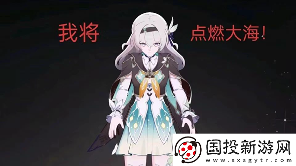 崩壞星穹鐵道流螢戰(zhàn)斗實(shí)機(jī)怎么樣