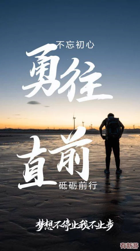 寸止挑戰(zhàn)