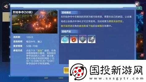 我的起源烈焰爭(zhēng)奪搶怪技巧攻略-教你如何高效搶怪