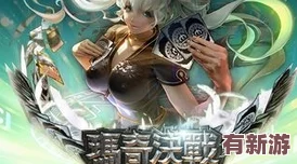 2024年度必玩3A手游盛宴：精選頂級大作排行榜-不容錯過的游戲精品！