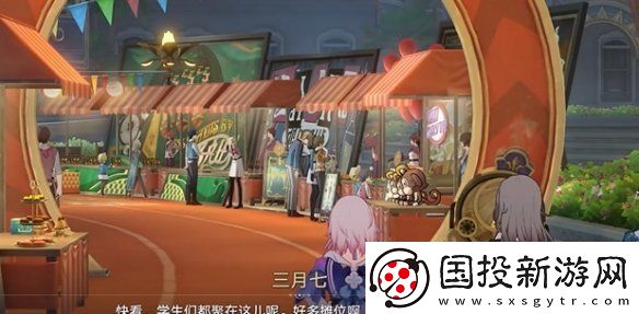 崩壞星穹鐵道四百蕉怎么過