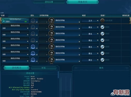 探索文明6