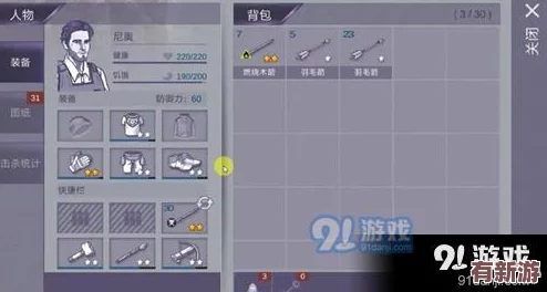 阿瑞斯病毒挑戰(zhàn)