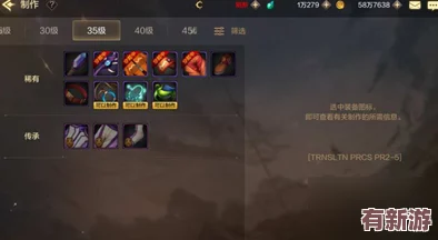 神界新手速成