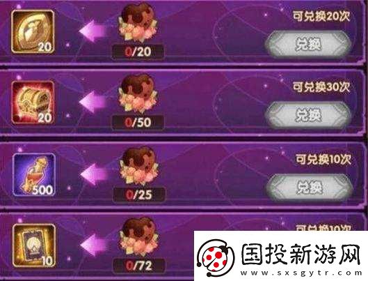 劍與遠征：氪金情人節(jié)巧克力-300-個換神魔到底值不值