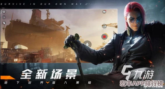 2024年頂級畫質(zhì)手游精選：高清視覺盛宴-最新排行榜震撼發(fā)布！