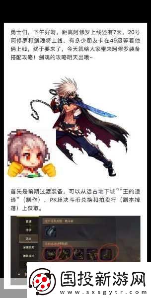 dnf槍炮和修羅哪個(gè)好玩深度解析與熱門探討