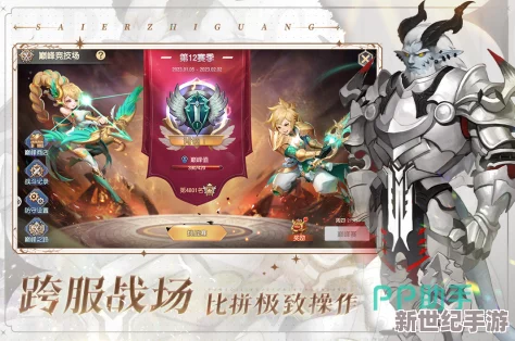 2021年度熱門手游角色扮演TOP