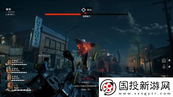 喋血復(fù)仇第四章怎么打