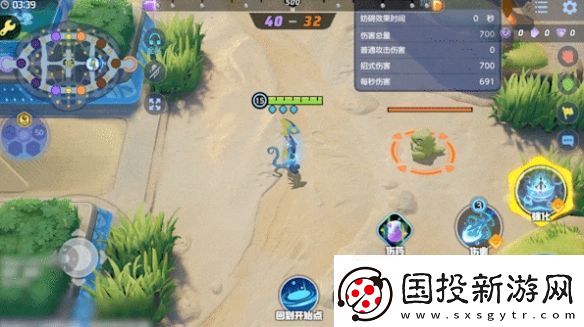 寶可夢大集結(jié)千面避役技能