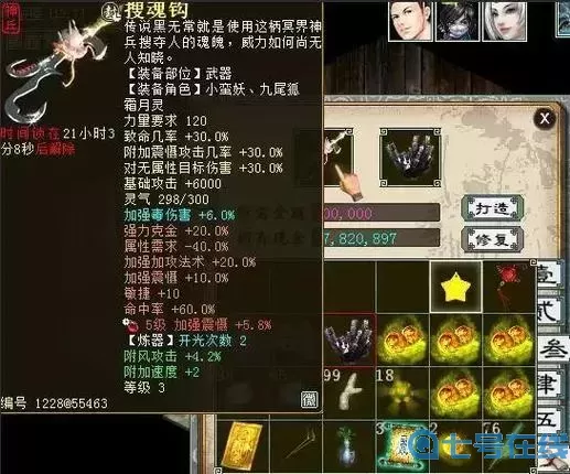 大話(huà)2手游賣(mài)號(hào)