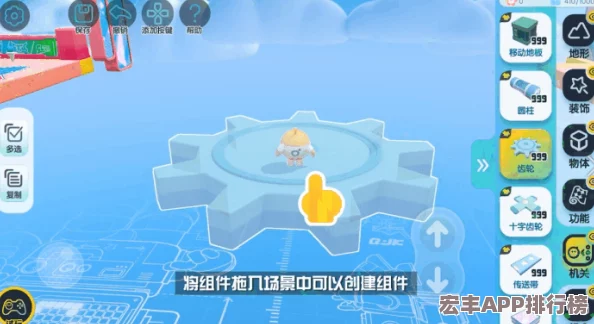 蛋仔派對(duì)創(chuàng)意地圖搭建技巧：精妙齒輪機(jī)關(guān)設(shè)計(jì)全攻略