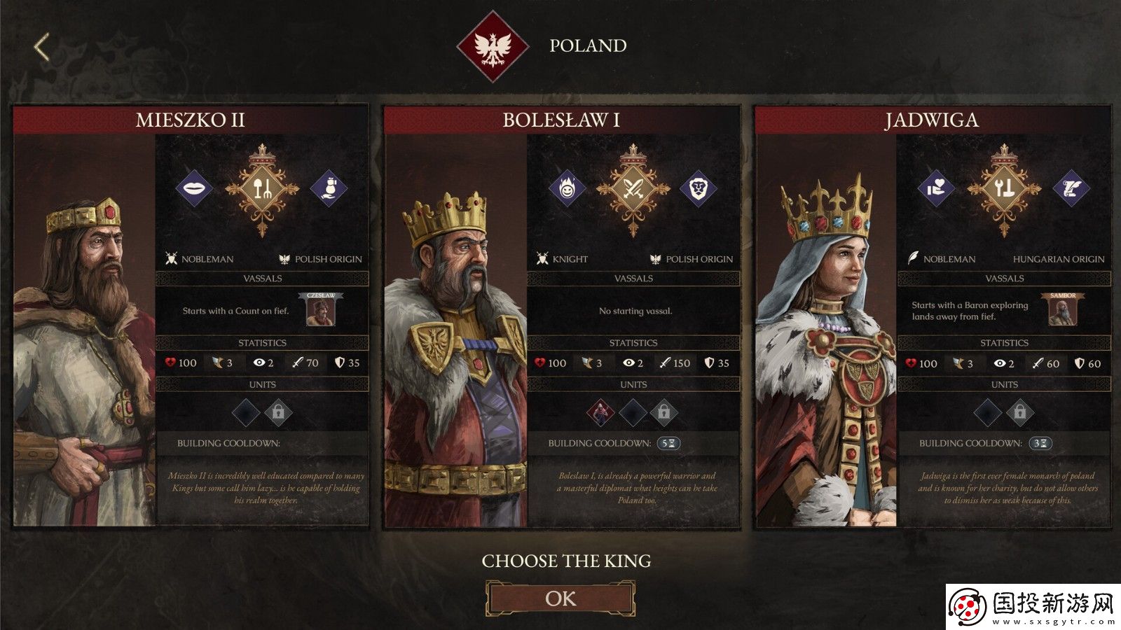 策略新作力智之王預(yù)告