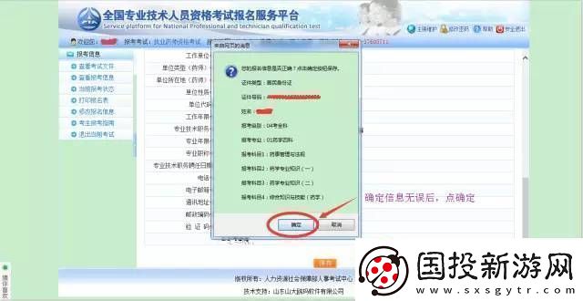 最新更新：17.c-起草官登錄入口2023指南