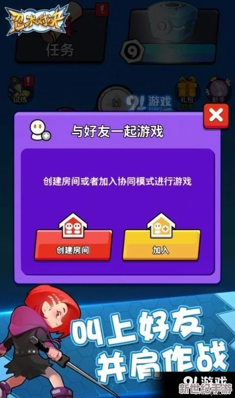 2024精選免費(fèi)雙人聯(lián)機(jī)小游戲大放送-耐玩不膩的在線對(duì)決新選擇！