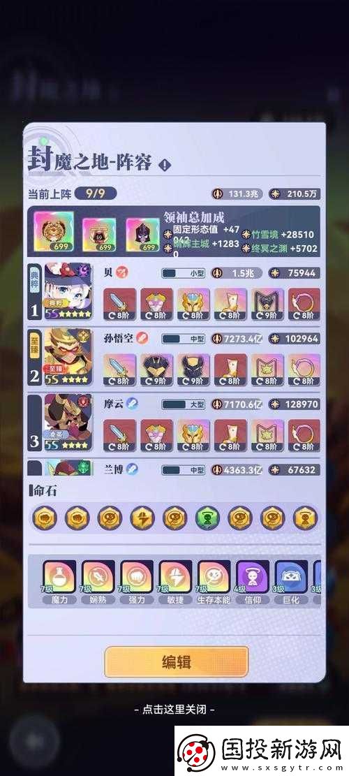 召喚與合成家族攻略-全面解析家族類型與選擇要點(diǎn)指南