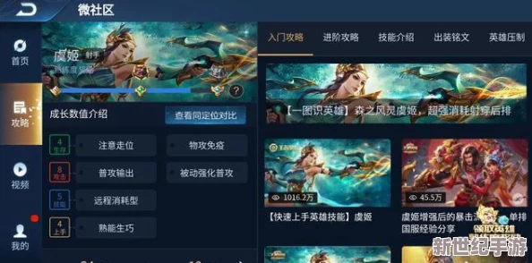 英雄聯(lián)盟：MVP評選機制全面解析-多維度考量定義最佳表現(xiàn)者