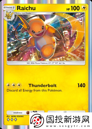 寶可夢(mèng)TCG口袋版強(qiáng)力單卡有哪些