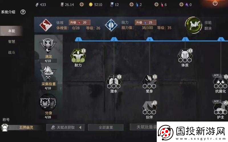 戰(zhàn)斗天賦解析系統(tǒng)：配卡攻略大揭秘——面板、特效及卡速全解析