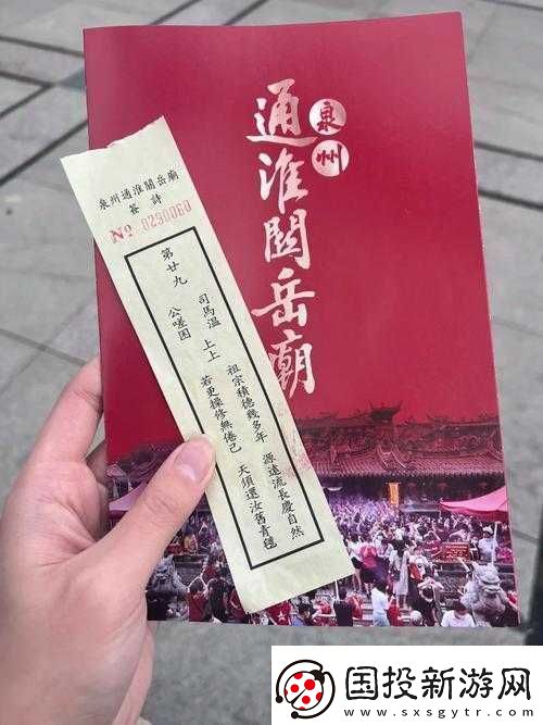 武俠來了求簽技巧玩法全揭秘：深度解析其獨(dú)特魅力與精妙之處