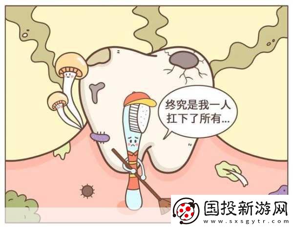 寶寶下面濕透了還嘴硬怎么辦