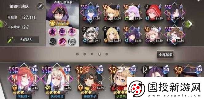 命運(yùn)神界夢(mèng)境鏈接平民buff速攻隊(duì)陣容攻略