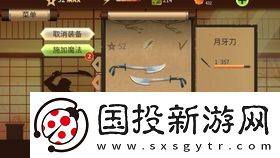 暗影格斗3忍者刀獲取攻略：從新手到高手的全面指南