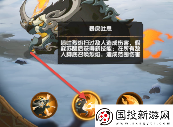 劍與遠征：年獸活動全攻略-教你輕松擊敗年獸