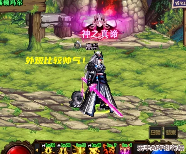 DNF紅眼玩家必看