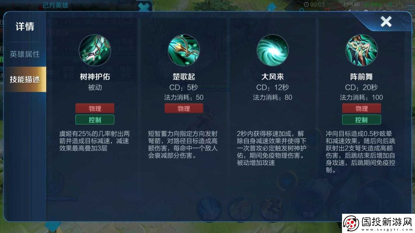 失落城堡中把握連招釋放時(shí)機(jī)從而打出四段傷害的關(guān)鍵技巧