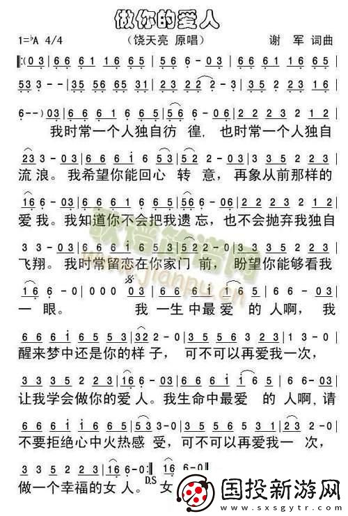 西班牙-愛的代碼里-崛起的科技新星！