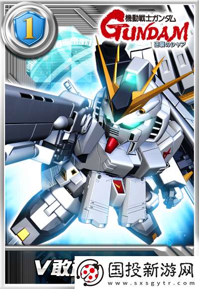 敢達(dá)爭(zhēng)鋒對(duì)決ν敢達(dá)-HWS-雙形態(tài)究極重裝震撼登場(chǎng)