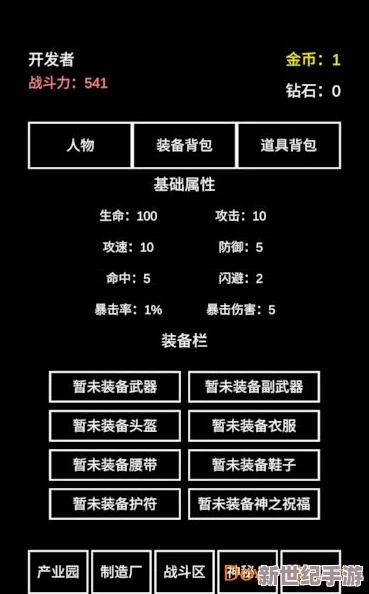 2024年必玩肝帝手游精選集