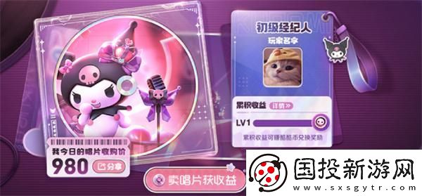 王者榮耀加油吧經(jīng)紀人怎么玩：副本探索-解鎖新物品