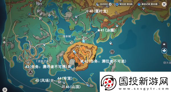 原神萬火之甌幻寫靈位置在哪