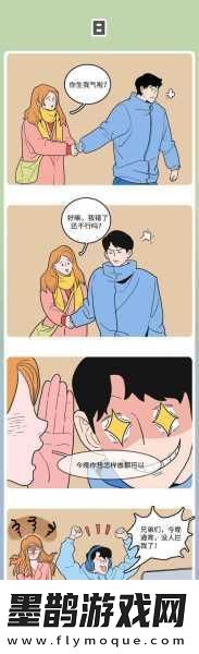 男生和女生一起愁愁愁很痛