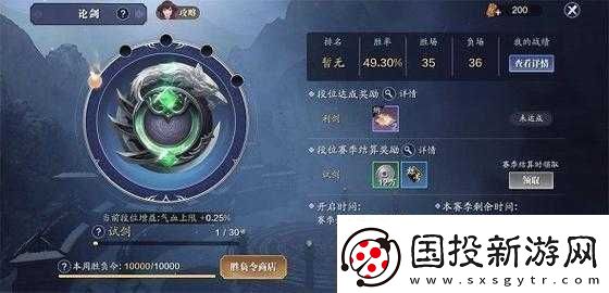 天涯明月刀論劍攻略大全：論劍玩法技巧深度分享與實戰(zhàn)指南