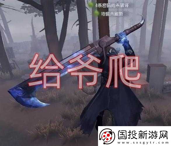 第人格：如何巧妙應(yīng)對博士的獨特挑戰(zhàn)