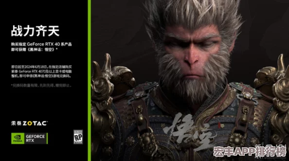 黑神話悟空：掌握技巧-高效對(duì)決壁水金睛獸的實(shí)戰(zhàn)策略與打法指南