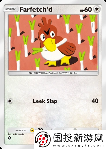 寶可夢(mèng)TCG口袋版強(qiáng)力單卡有哪些