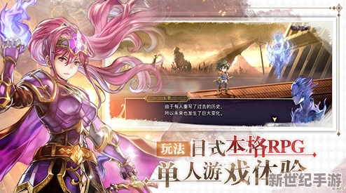 2021年度熱門手游角色扮演TOP