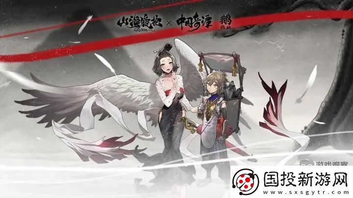 山海鏡花蒲魚王合成方法攻略