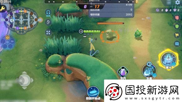 寶可夢大集結(jié)千面避役技能